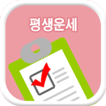 ��� �Ǯ��